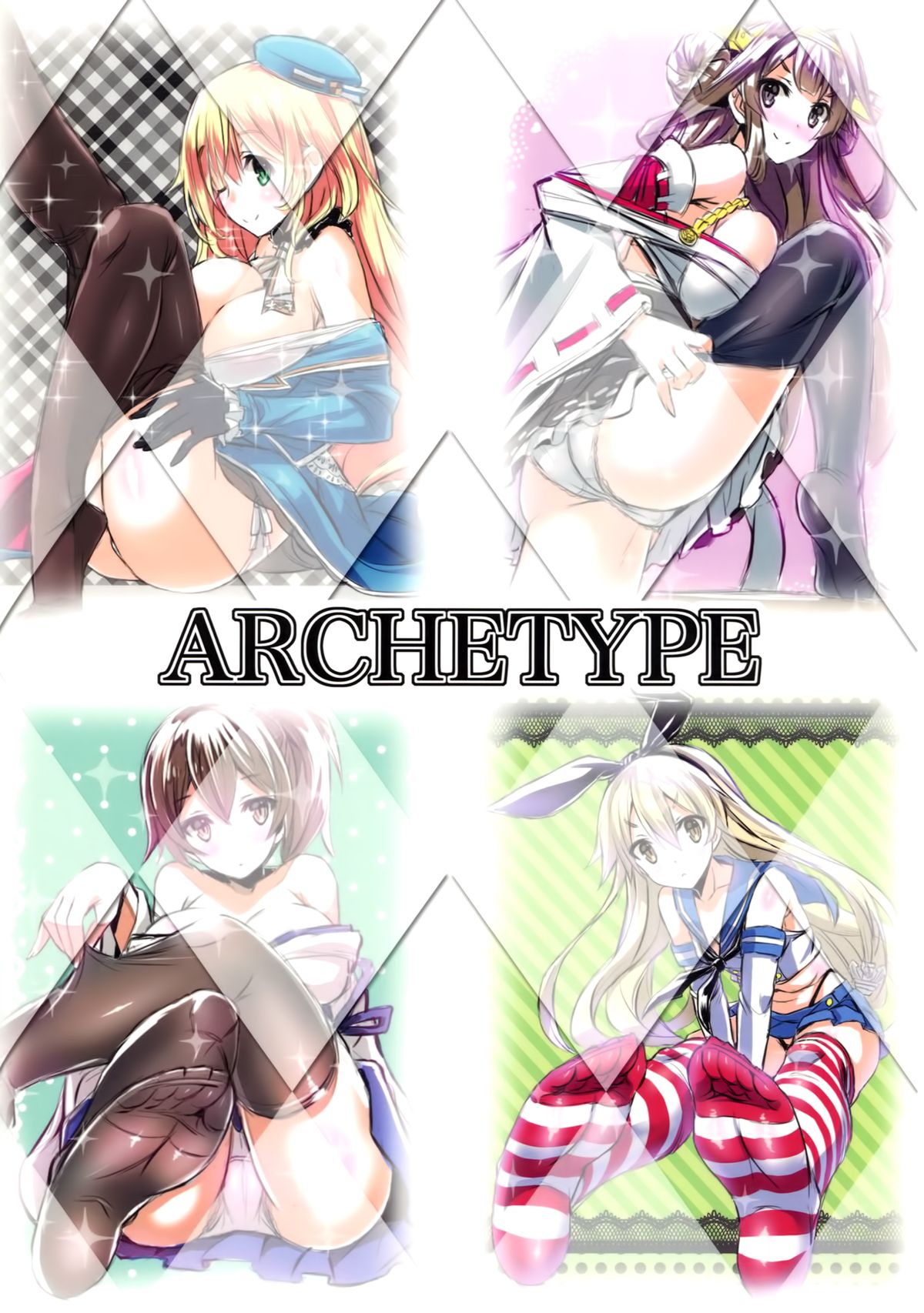 (C87) [Archetype (あかざ)] 艦娘×ニーソ (艦隊これくしょん -艦これ-)