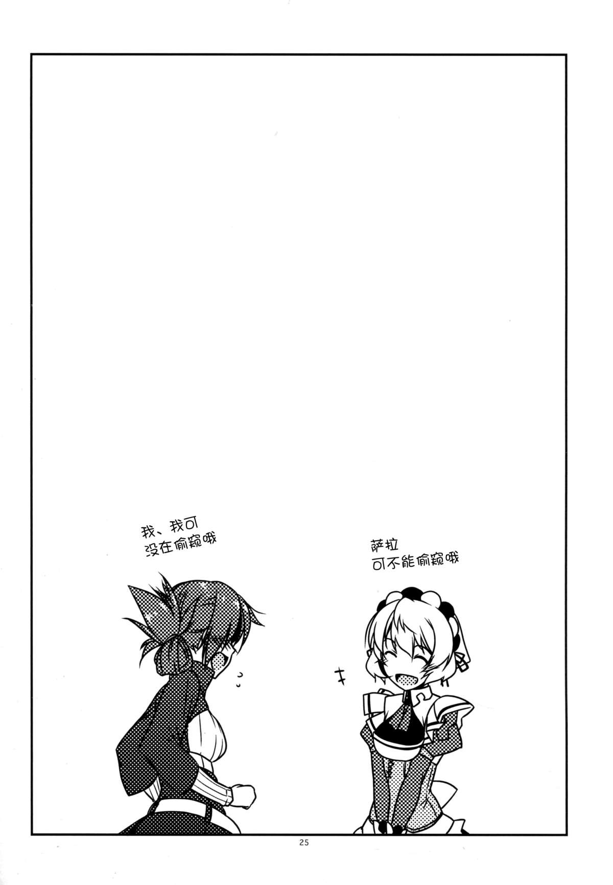 (C87) [行脚堂 (しけー)] アリサ弄り3 (英雄伝説 閃の軌跡) [中国翻訳]