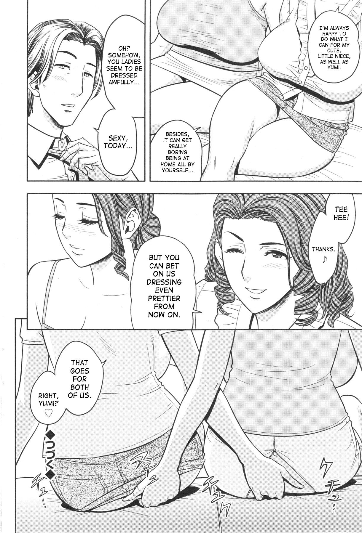 [辰波要徳] Twin Milf 第1-13話 + 番外編 [英訳]