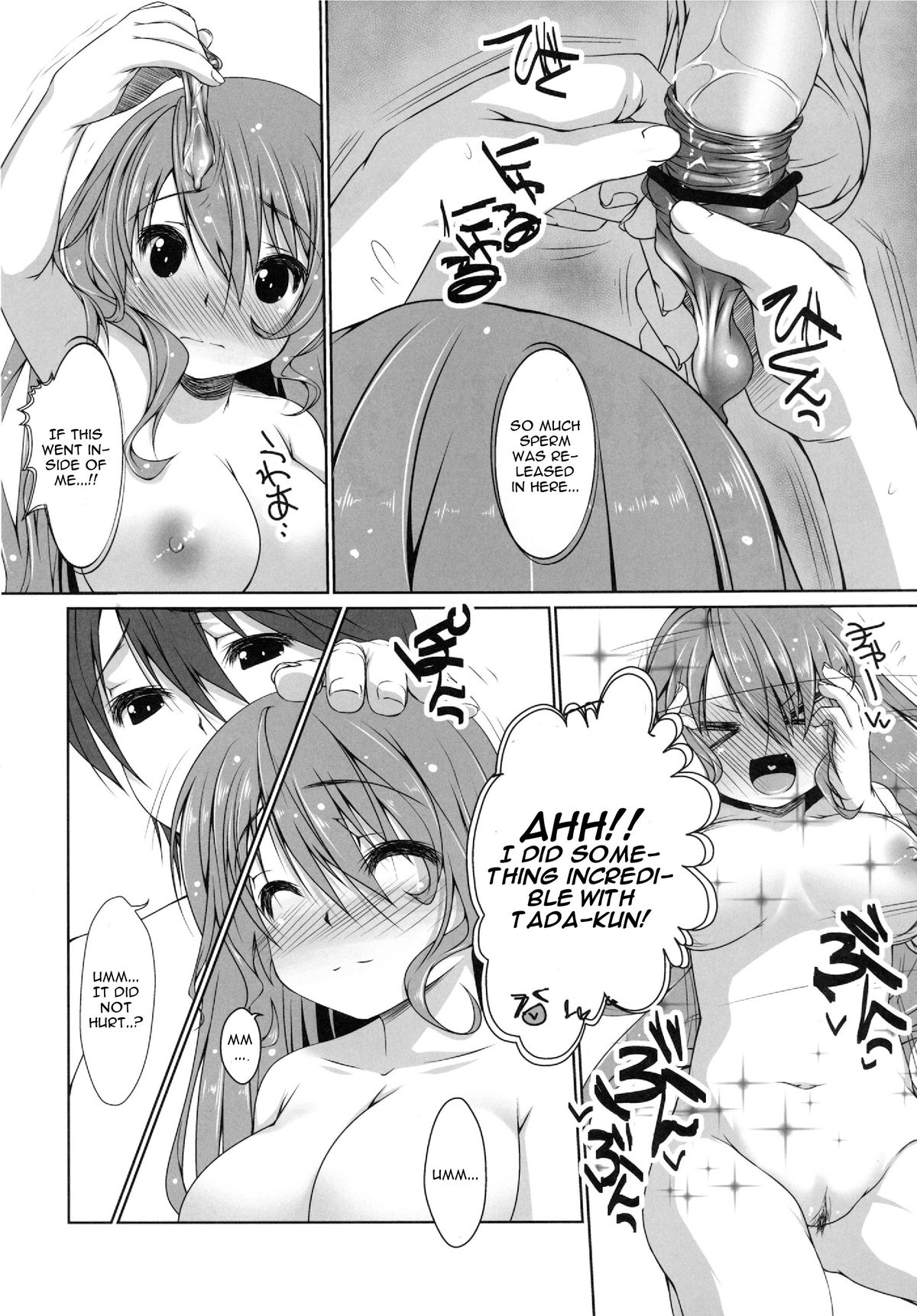 (COMIC1☆7) [娘。帝國 (える)] セレクトタイム -舞台はパリ- (ゴールデンタイム) [英訳]