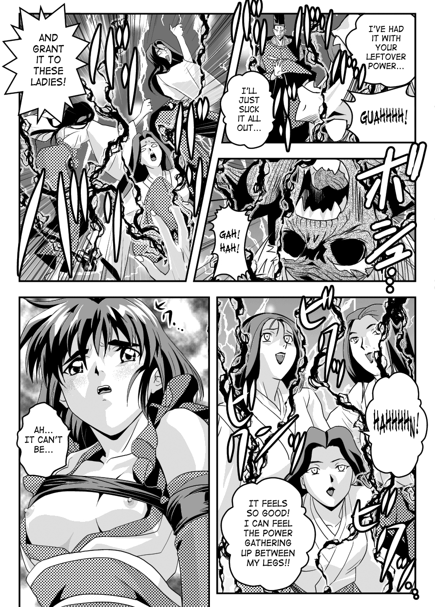 [千本トリイ] FallenXXangeL12〜破の巻〜 (淫獣聖戦ツインエンジェル) [英訳] [DL版]