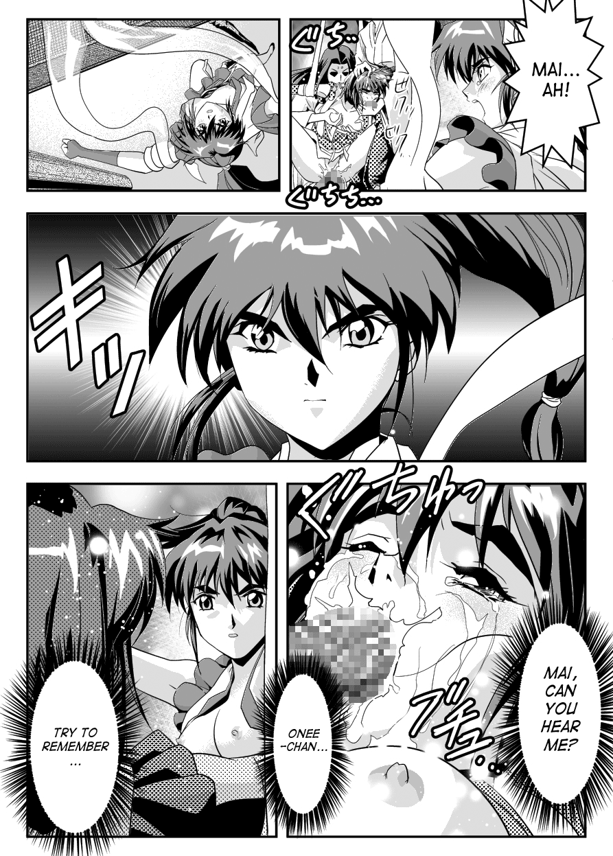 [千本トリイ] FallenXXangeL12〜破の巻〜 (淫獣聖戦ツインエンジェル) [英訳] [DL版]