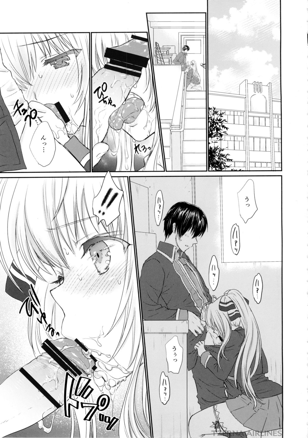(C87) [少女月蝕 (嶋尾和)] 甘くてクールでブリリアント! (甘城ブリリアントパーク)