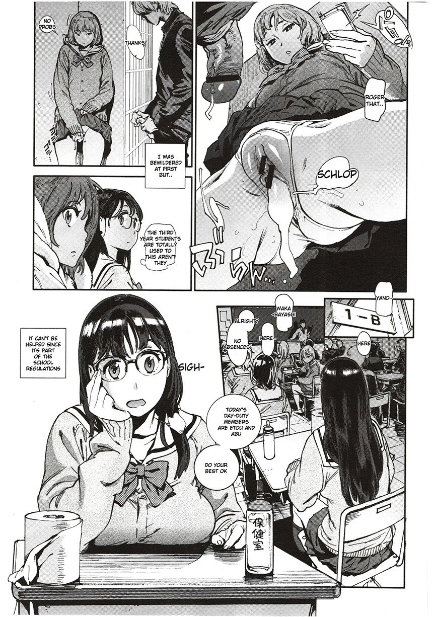 [胃之上奇嘉郎] 奉仕委員のおしごと [英訳]