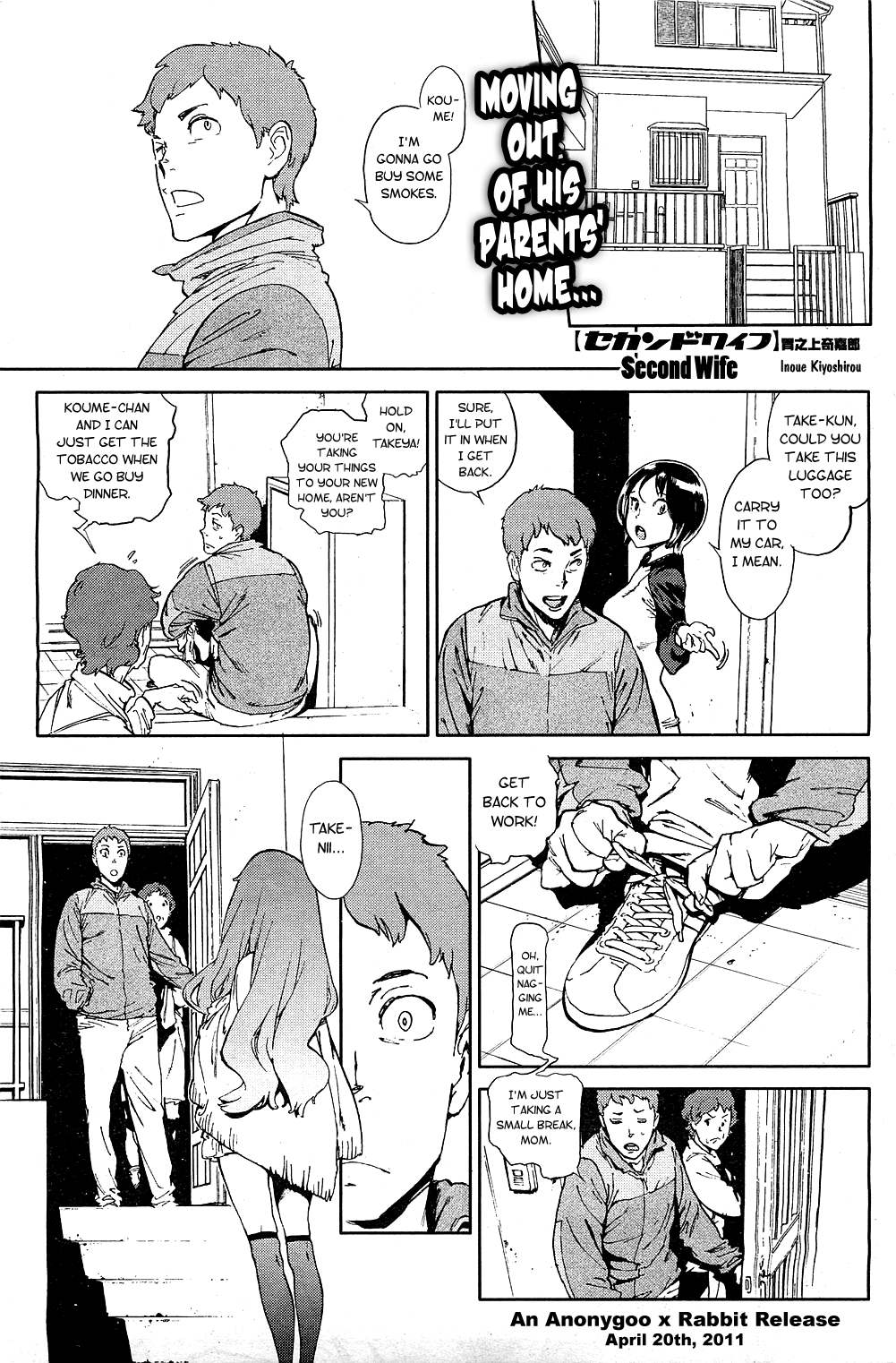 [胃之上奇嘉郎] 奉仕委員のおしごと [英訳]