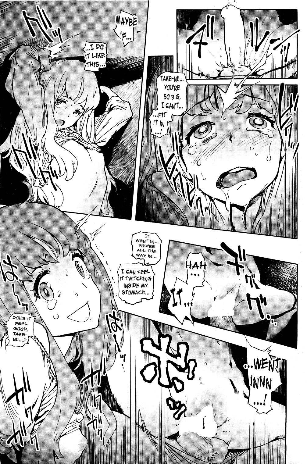 [胃之上奇嘉郎] 奉仕委員のおしごと [英訳]