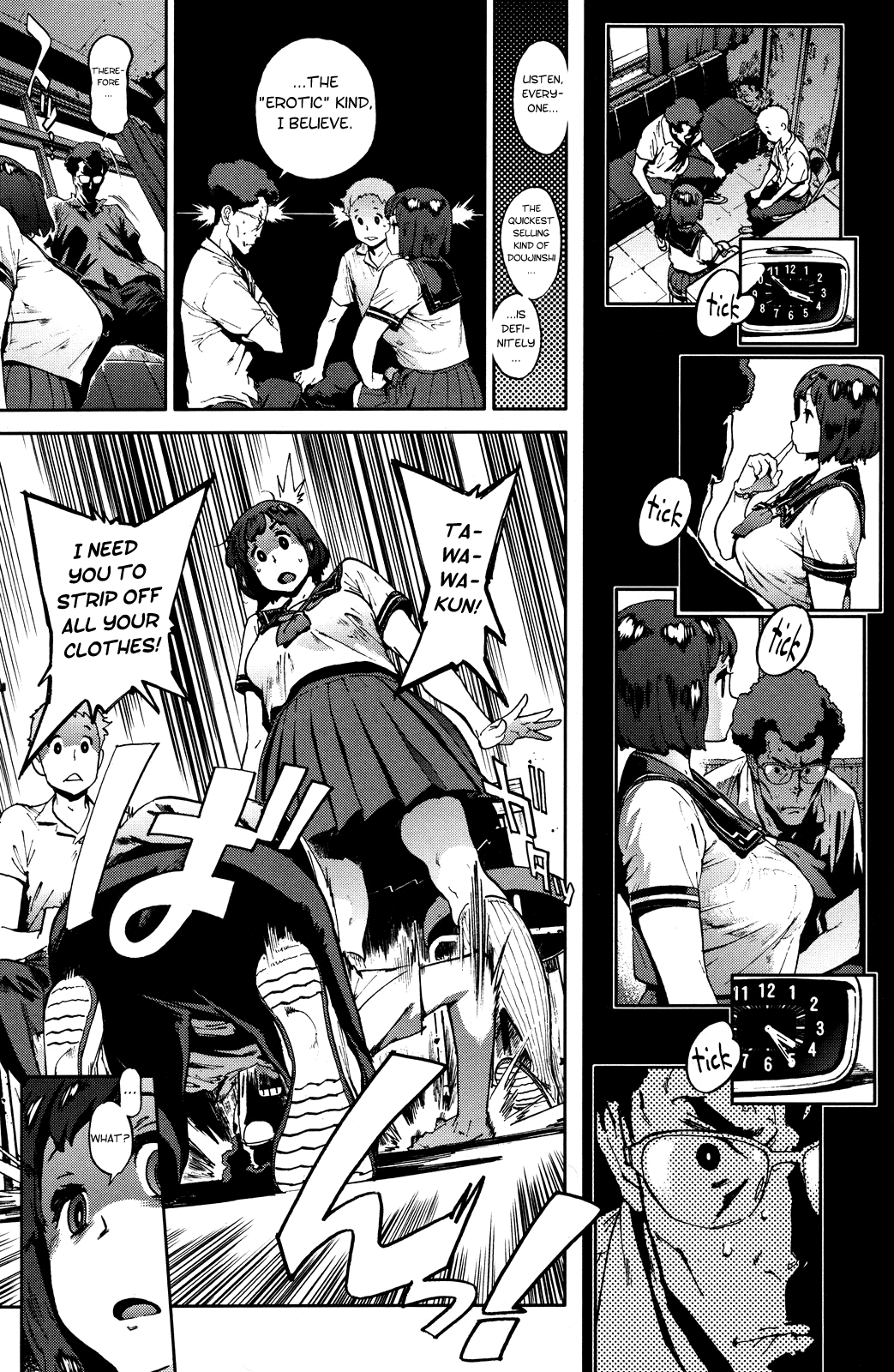 [胃之上奇嘉郎] 奉仕委員のおしごと [英訳]