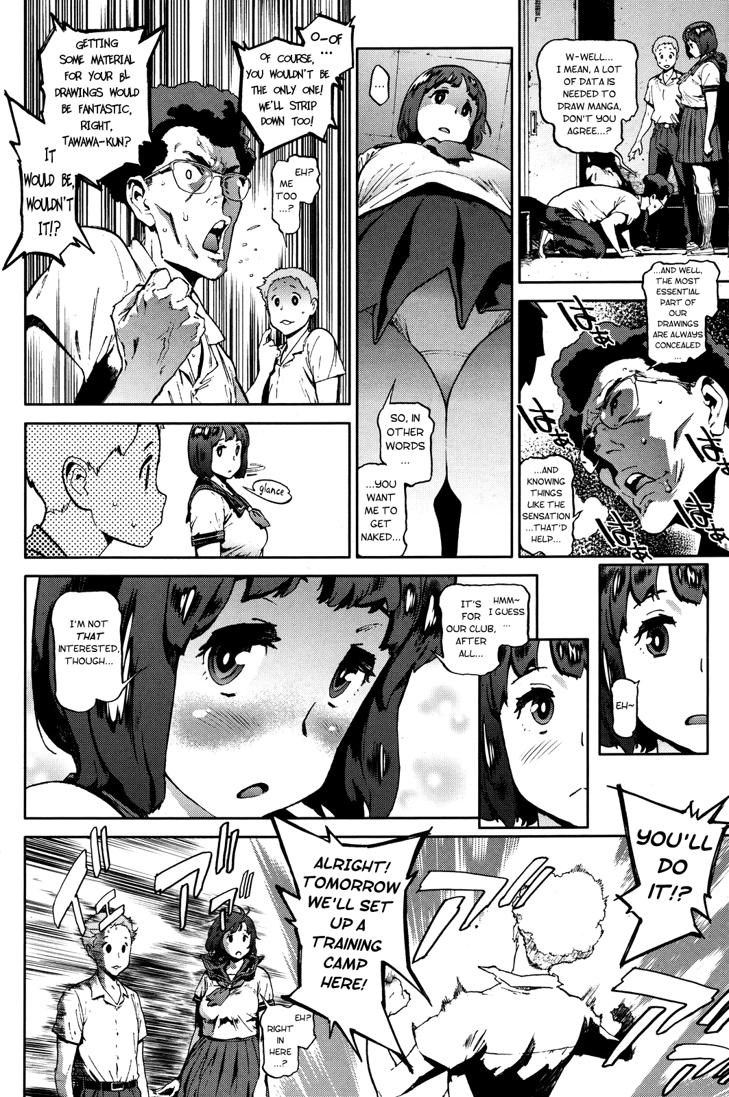 [胃之上奇嘉郎] 奉仕委員のおしごと [英訳]