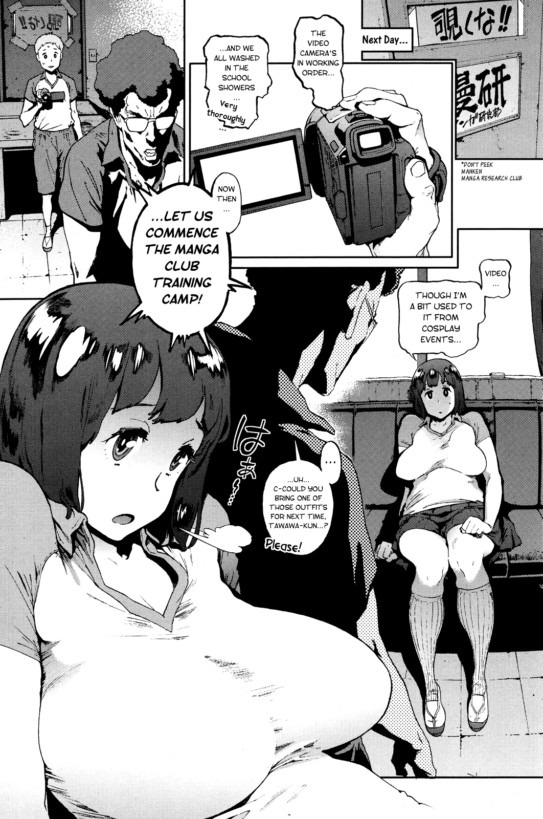 [胃之上奇嘉郎] 奉仕委員のおしごと [英訳]