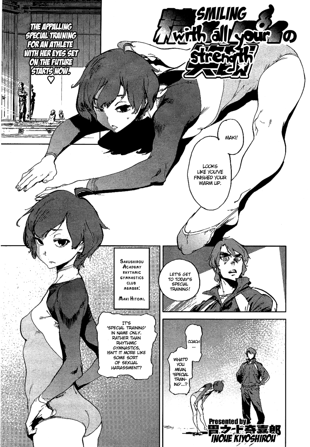 [胃之上奇嘉郎] 奉仕委員のおしごと [英訳]