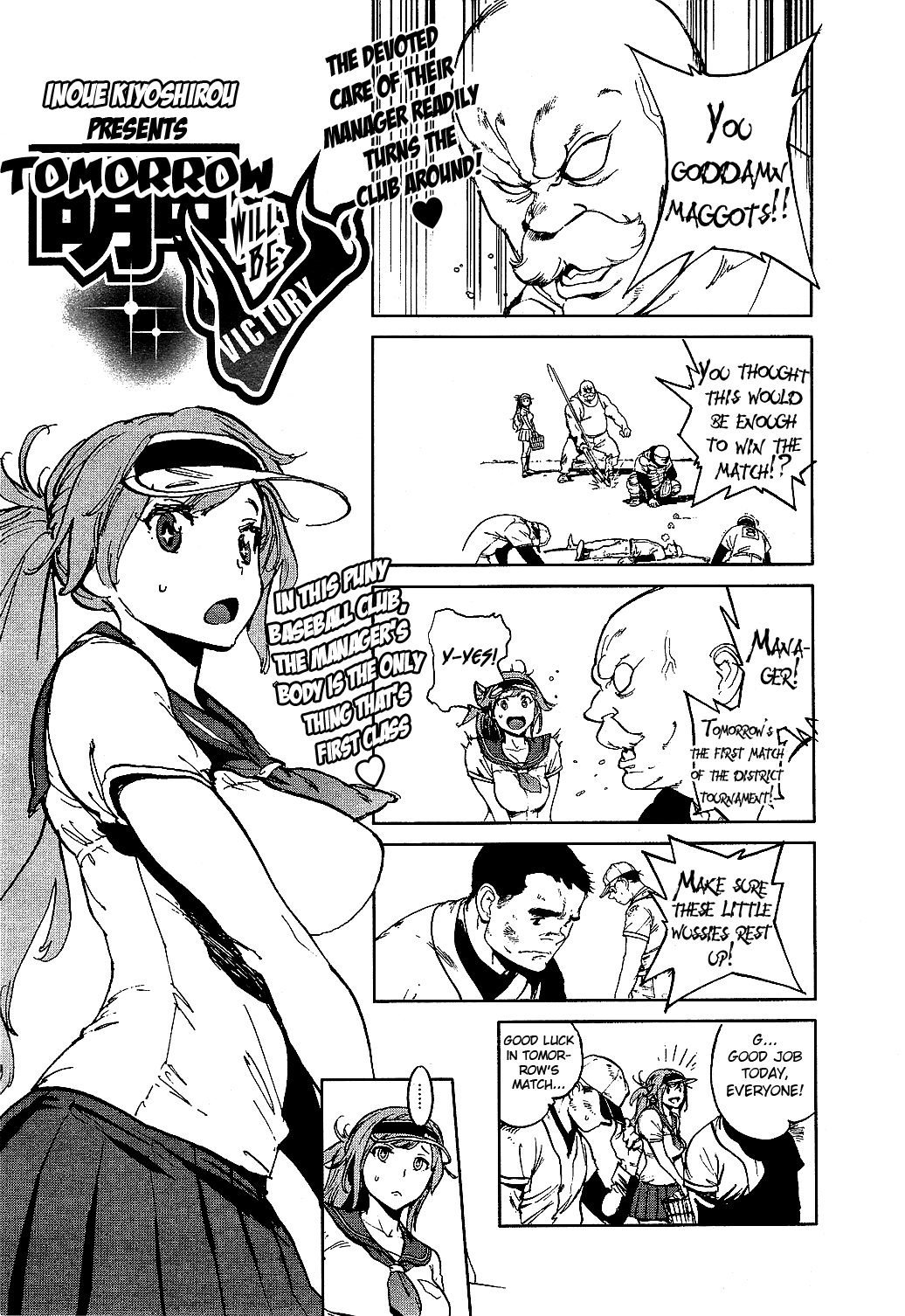 [胃之上奇嘉郎] 奉仕委員のおしごと [英訳]
