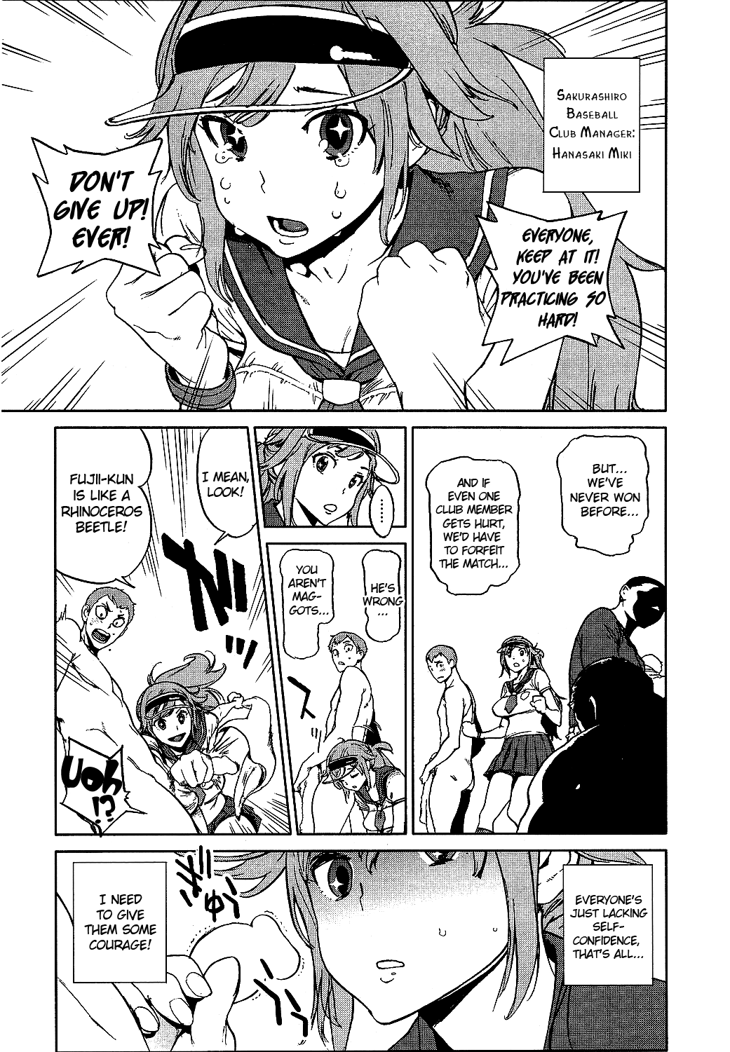 [胃之上奇嘉郎] 奉仕委員のおしごと [英訳]