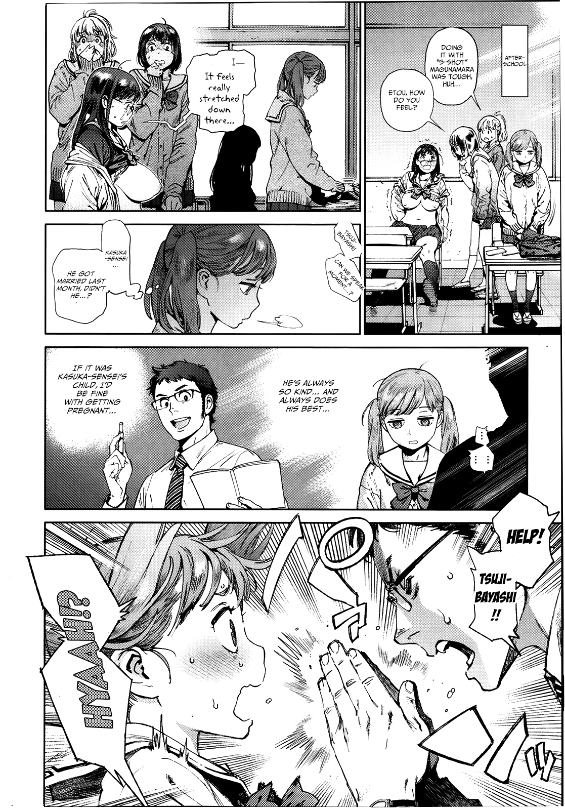 [胃之上奇嘉郎] 奉仕委員のおしごと [英訳]