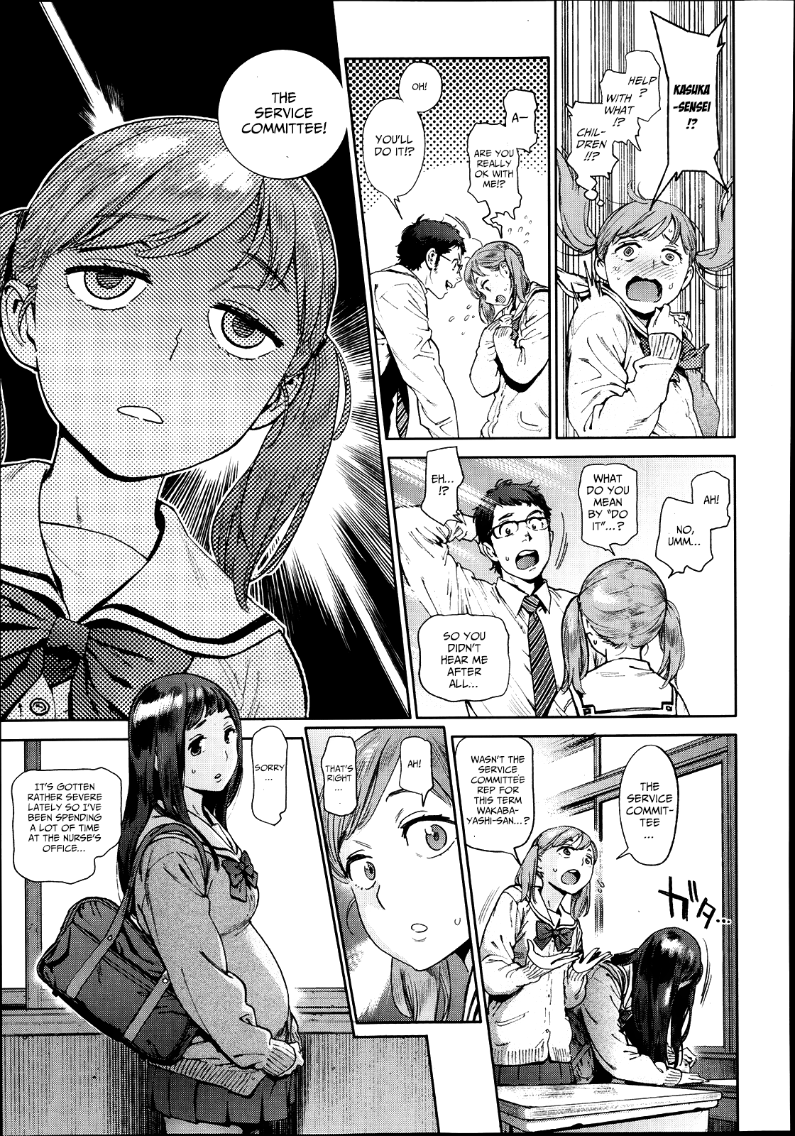 [胃之上奇嘉郎] 奉仕委員のおしごと [英訳]