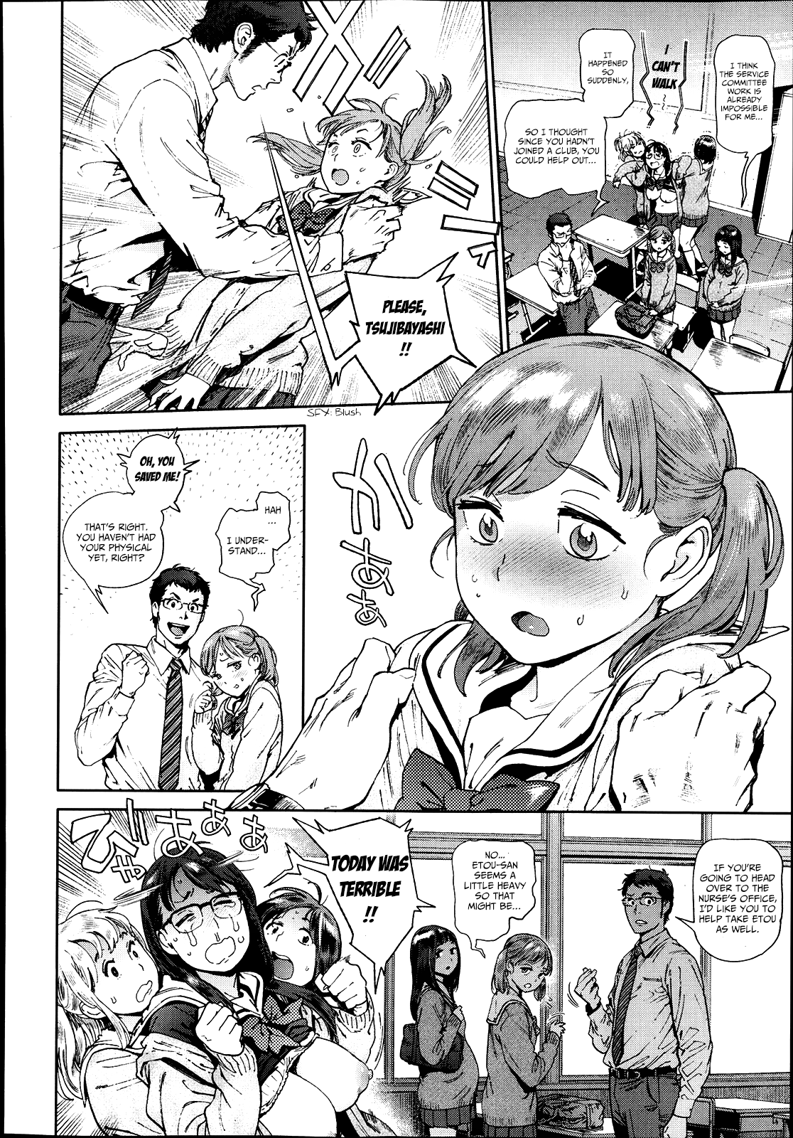 [胃之上奇嘉郎] 奉仕委員のおしごと [英訳]