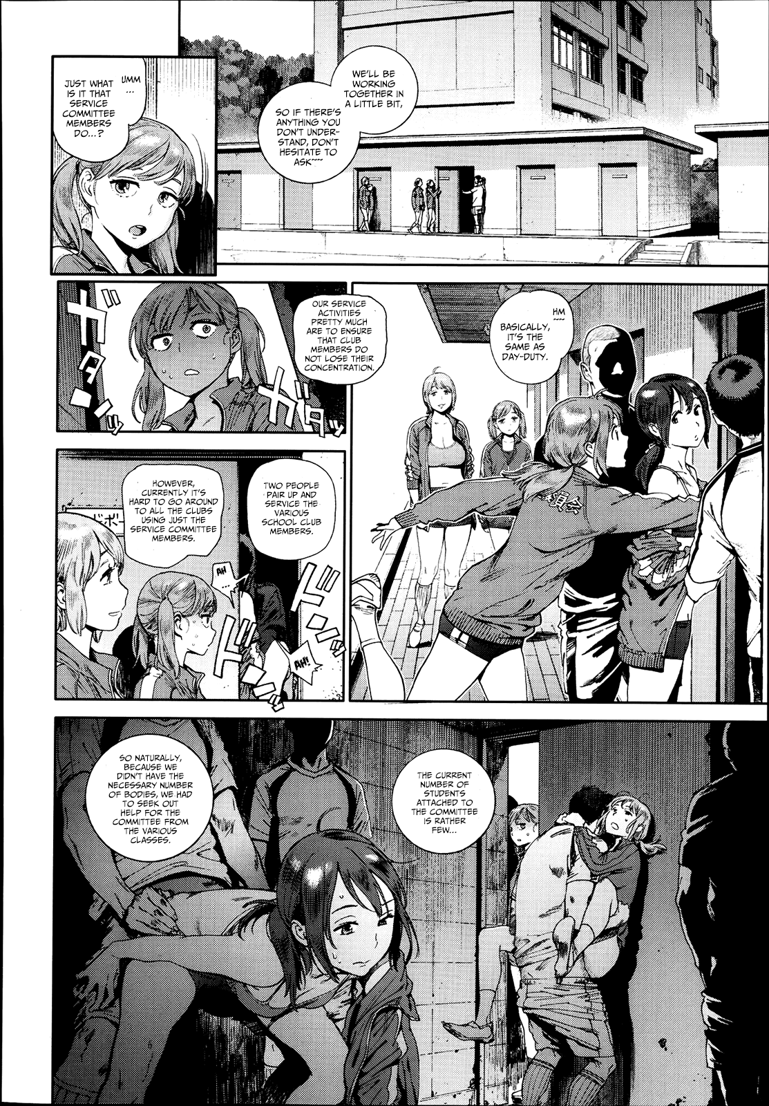 [胃之上奇嘉郎] 奉仕委員のおしごと [英訳]