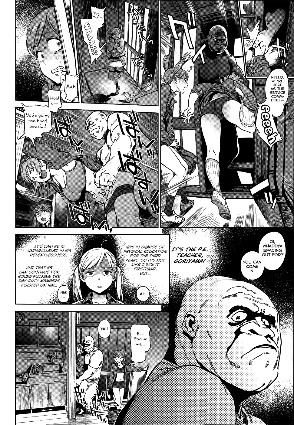 [胃之上奇嘉郎] 奉仕委員のおしごと [英訳]