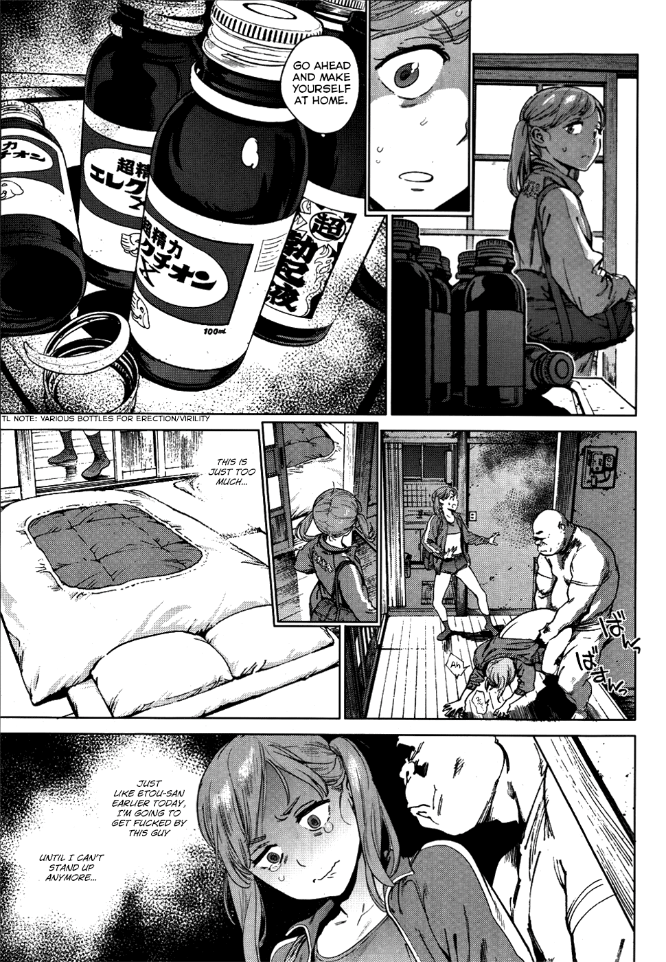 [胃之上奇嘉郎] 奉仕委員のおしごと [英訳]