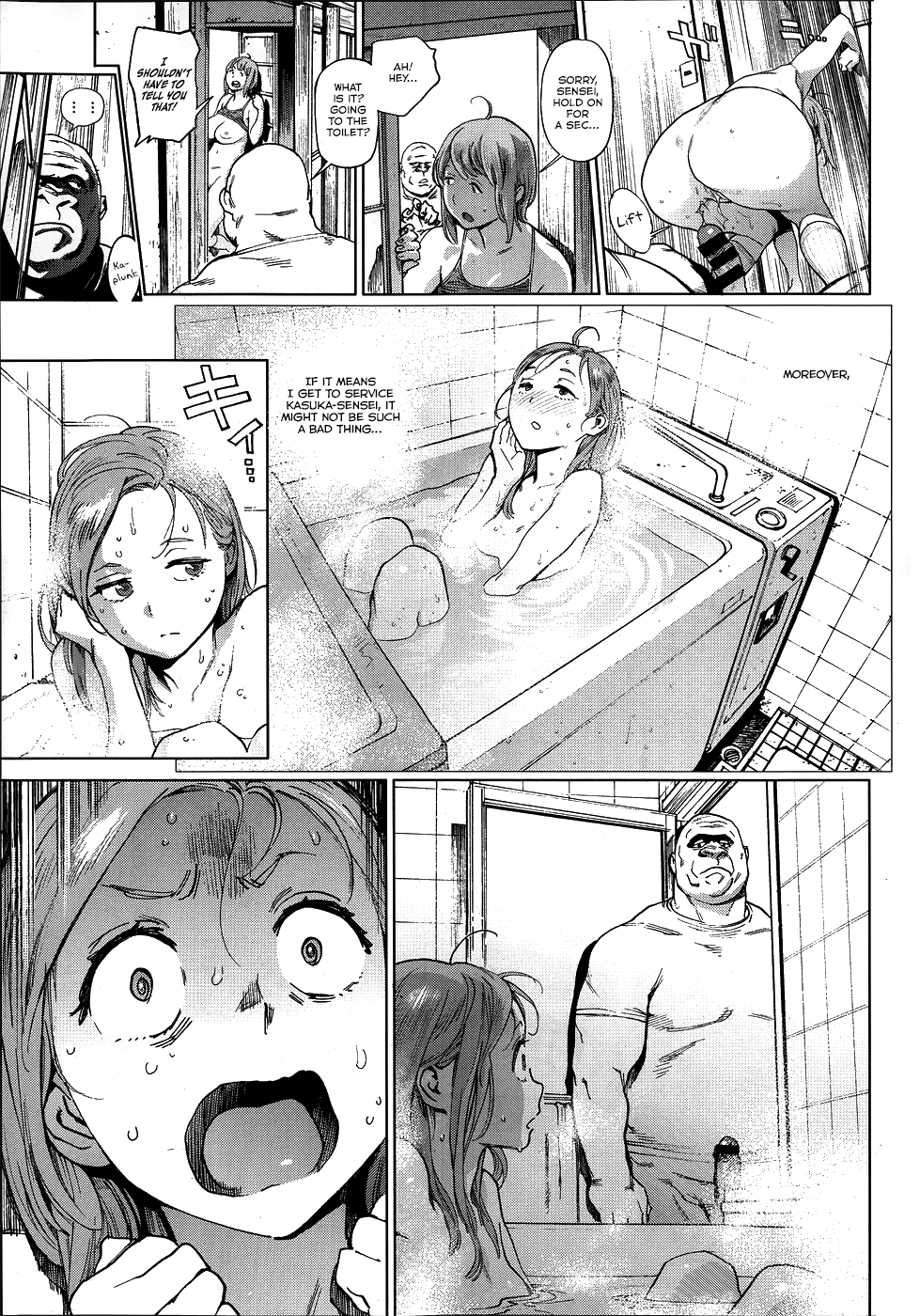 [胃之上奇嘉郎] 奉仕委員のおしごと [英訳]