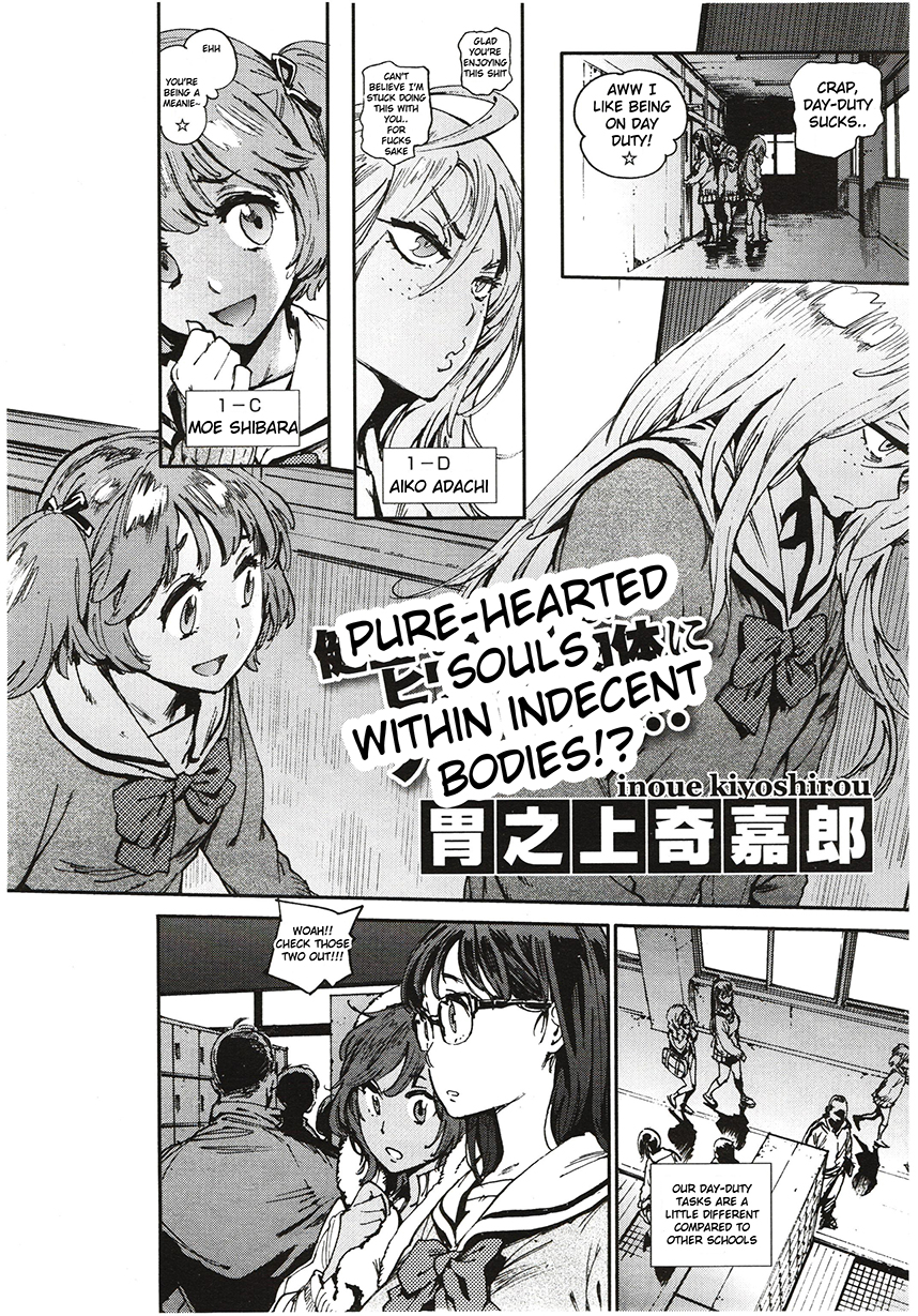 [胃之上奇嘉郎] 奉仕委員のおしごと [英訳]
