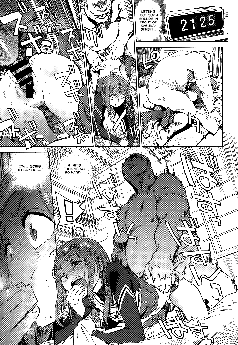[胃之上奇嘉郎] 奉仕委員のおしごと [英訳]