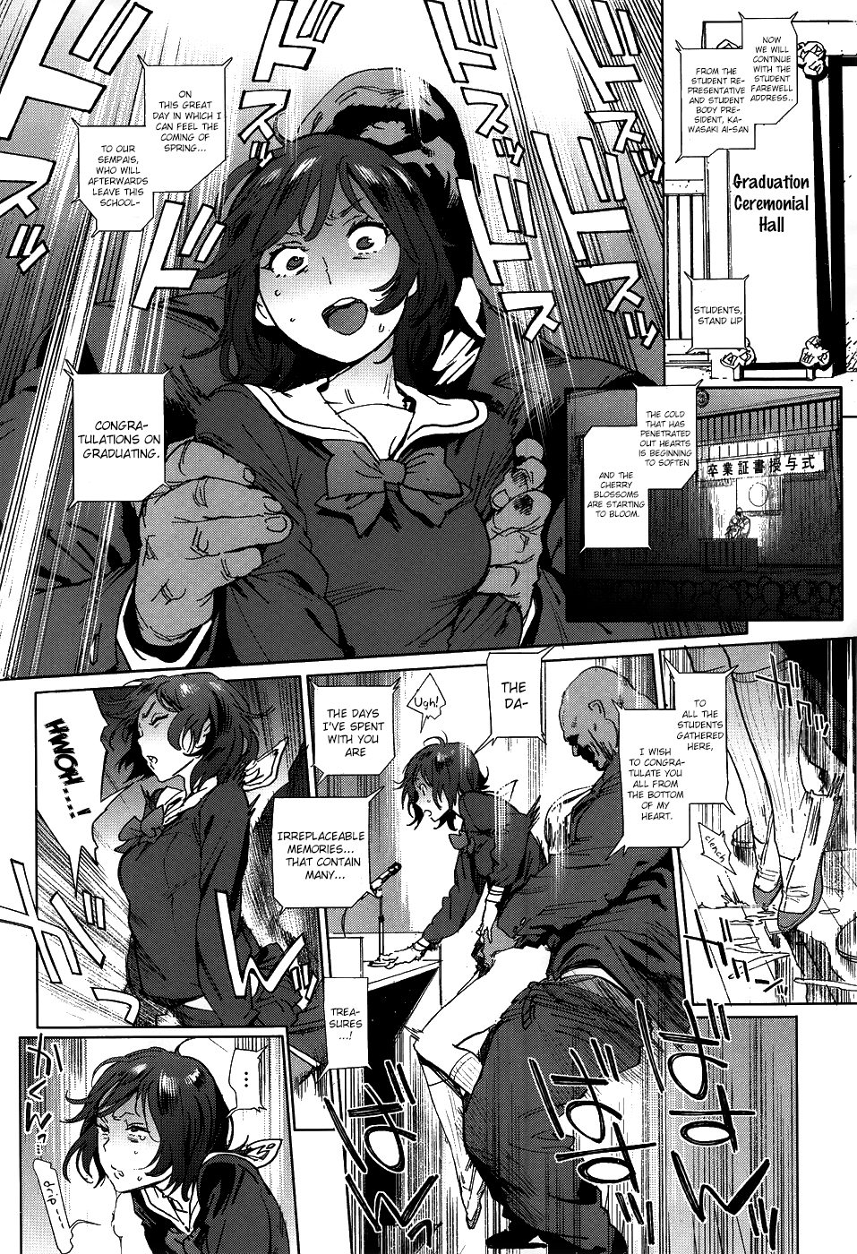 [胃之上奇嘉郎] 奉仕委員のおしごと [英訳]