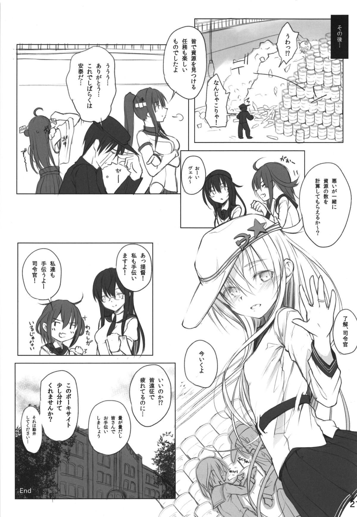 (C87) [HAMMER_HEAD (真壁吾郎)] Спасибо за любовь～愛をありがとう～ (艦隊これくしょん -艦これ-)