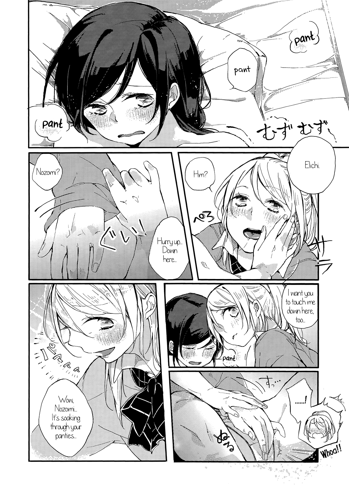 (僕らのラブライブ! 6) [nocohica (ゆいか)] かぜは君色 (ラブライブ!) [英訳]