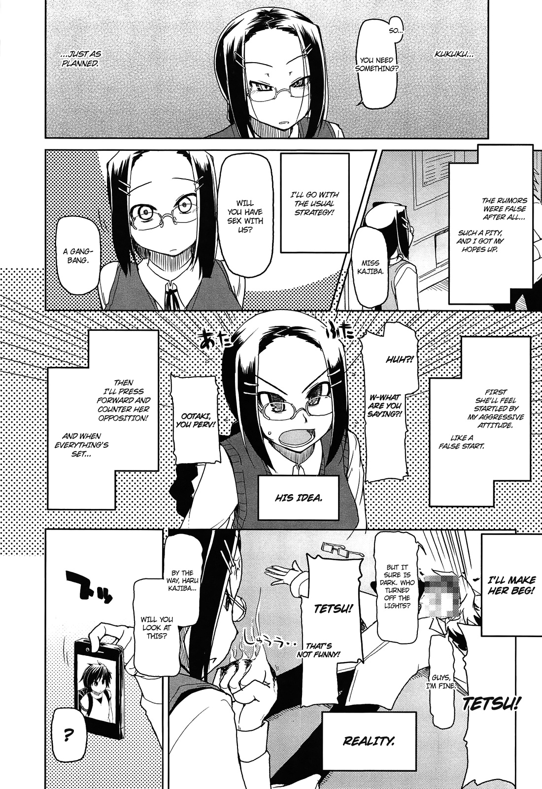 [りょう] おいしいお肉の召し上がり方 第1-6章 [英訳] =Anonymous + maipantsu + EroMangaGirls=