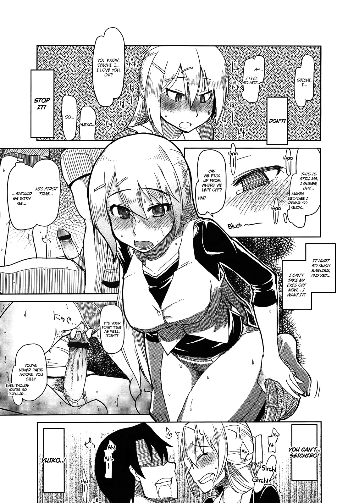 [りょう] おいしいお肉の召し上がり方 第1-6章 [英訳] =Anonymous + maipantsu + EroMangaGirls=