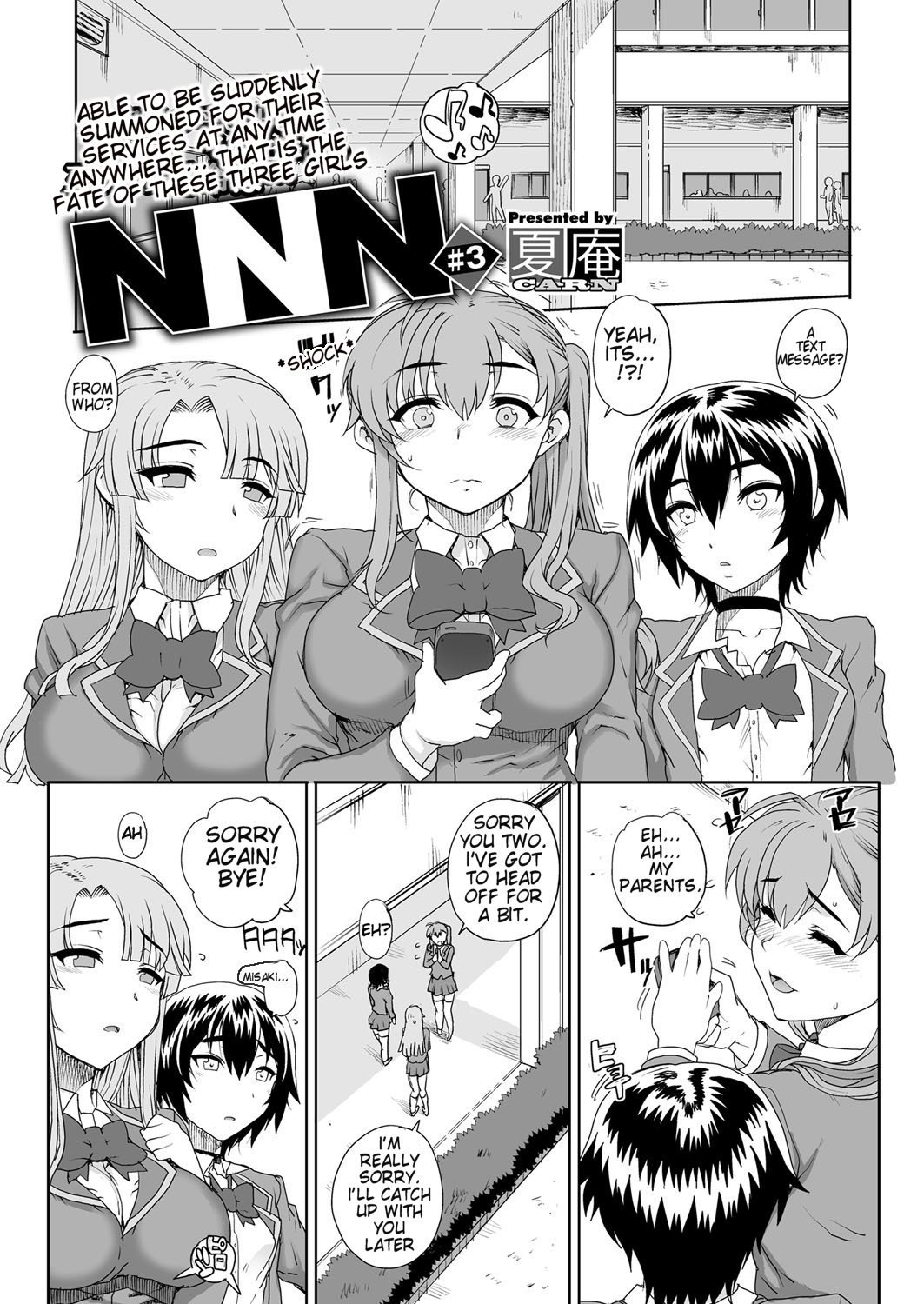 [夏庵] NNN [英訳] [無修正] [DL版]