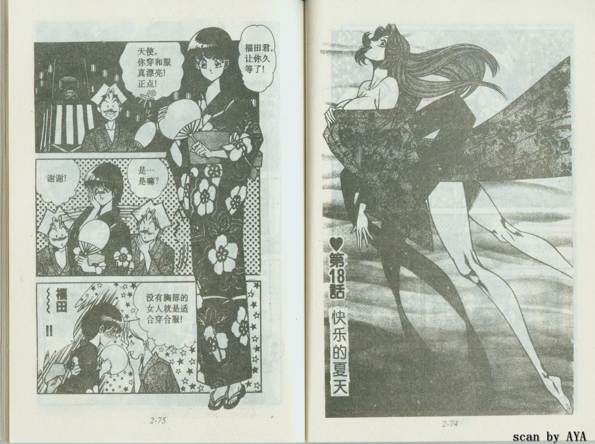 乱丸XXXvol2 乱丸XXXvol2