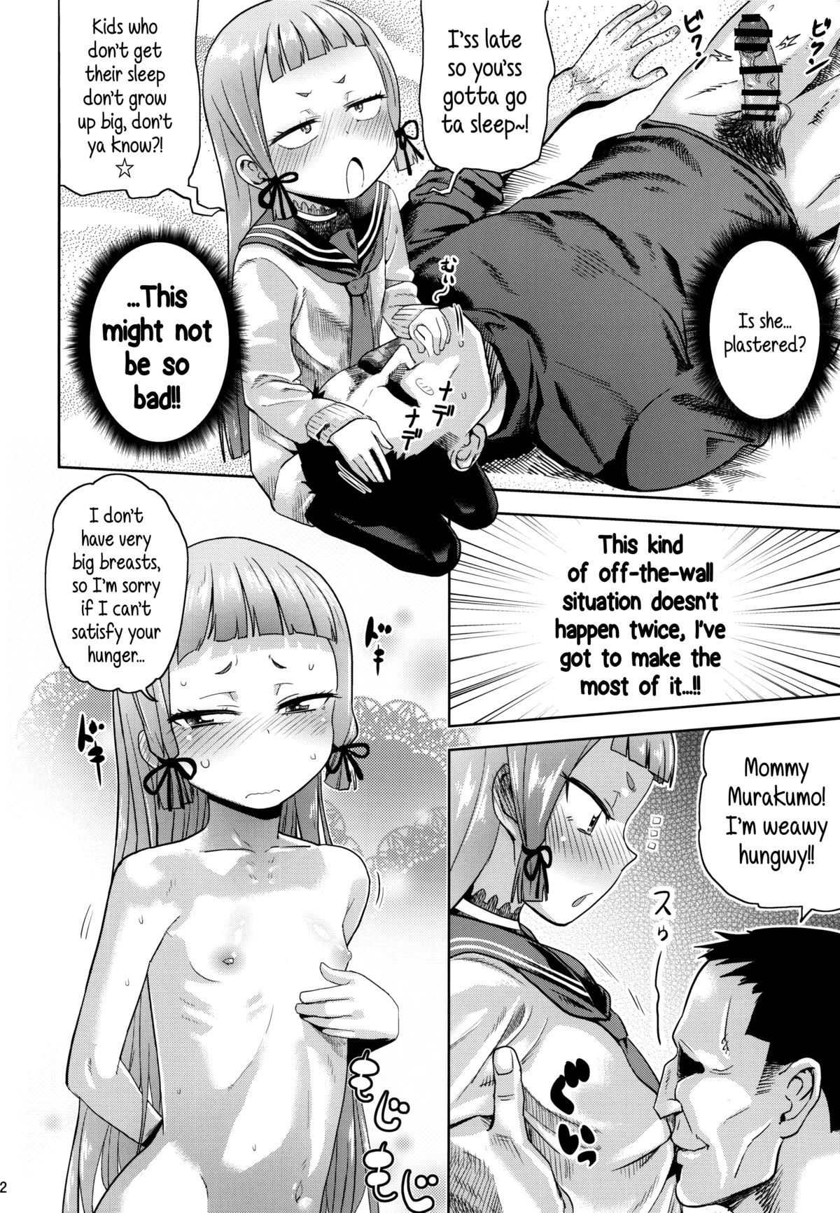 (C87) [D-baird (Beなんとか)] ムラムラ！冬 (艦隊これくしょん -艦これ-) [英訳]