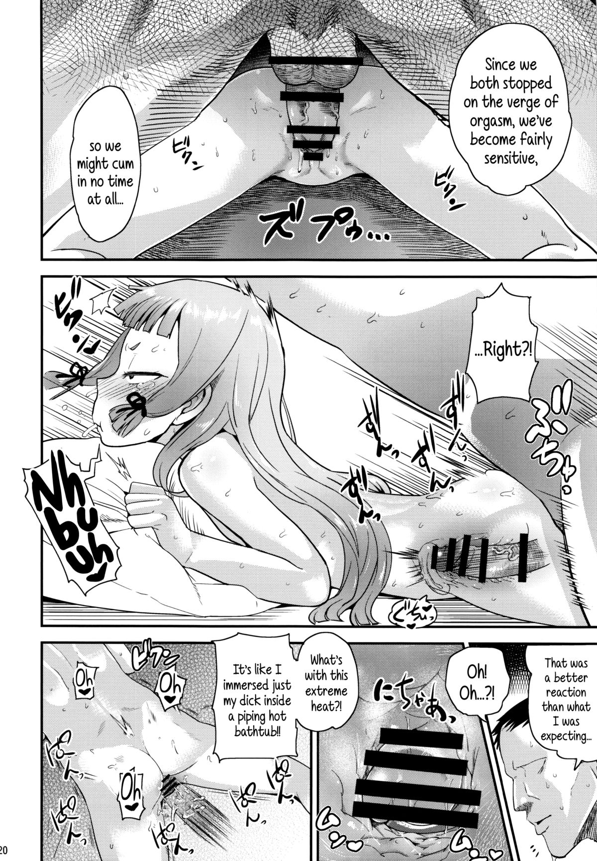 (C87) [D-baird (Beなんとか)] ムラムラ！冬 (艦隊これくしょん -艦これ-) [英訳]