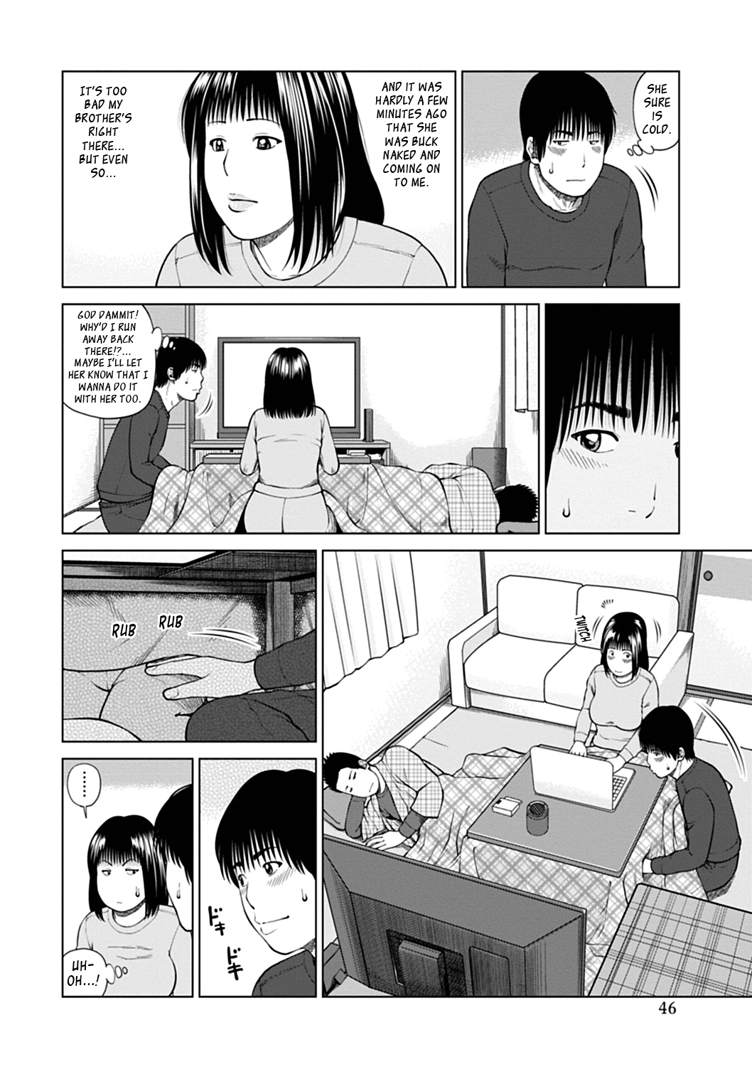 [黒木秀彦] 36歳 淫熟さかり妻 第1-5話 [英訳]