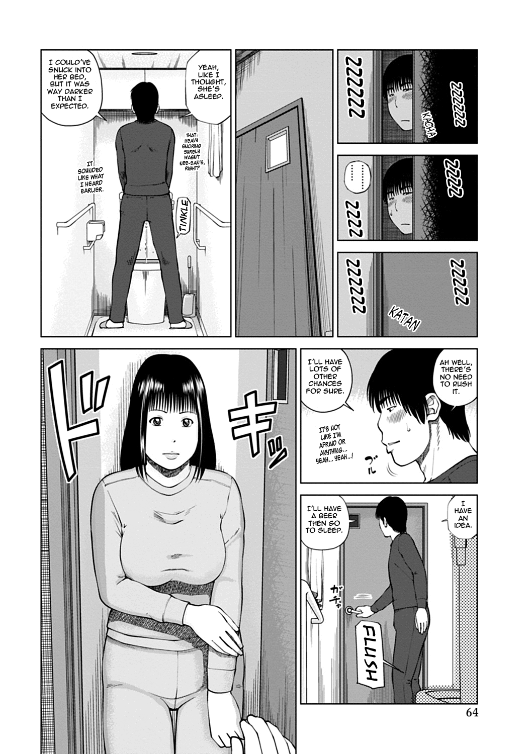 [黒木秀彦] 36歳 淫熟さかり妻 第1-5話 [英訳]