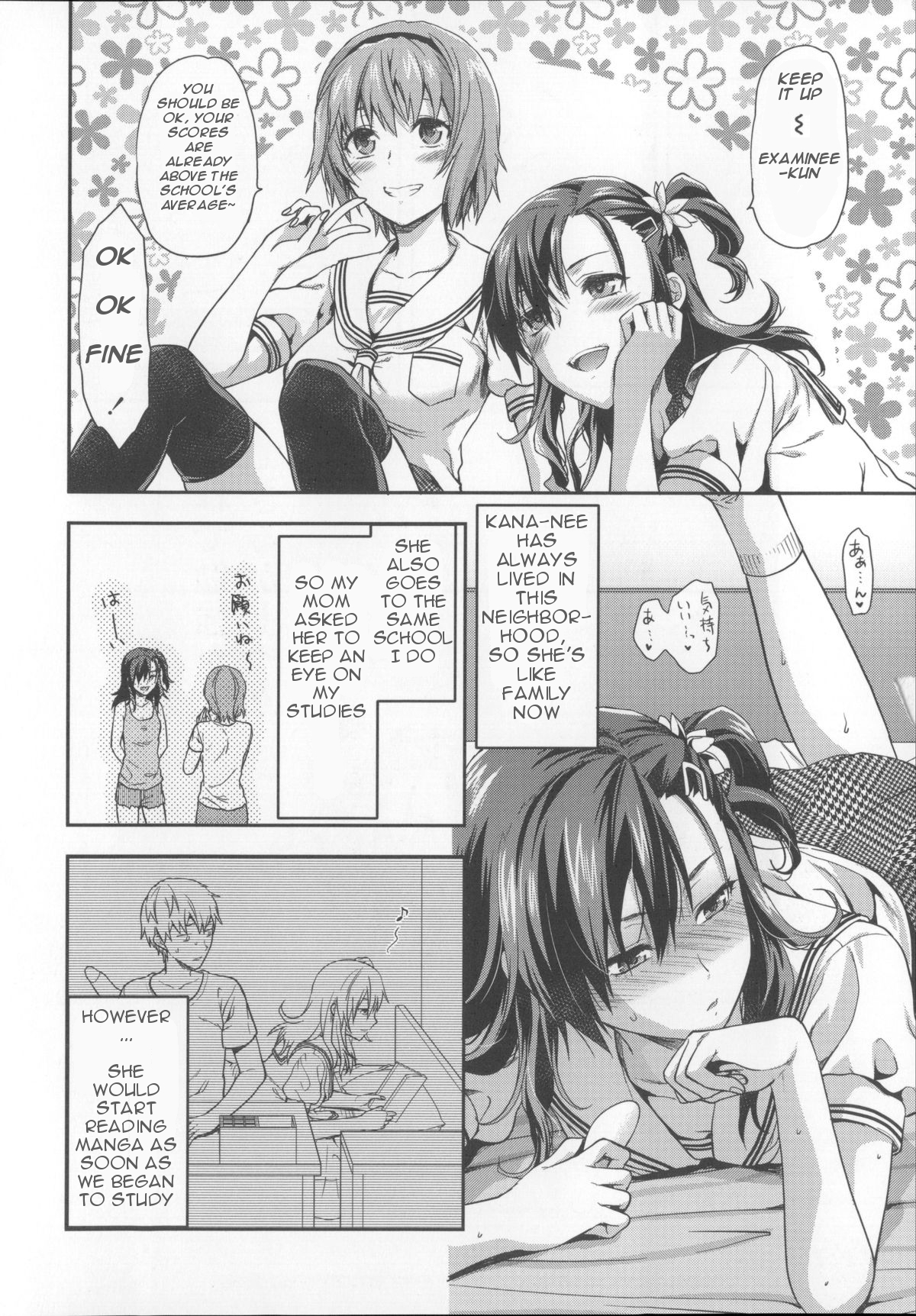 [柚木N'] girls x holes (姉キュン!) [英訳]