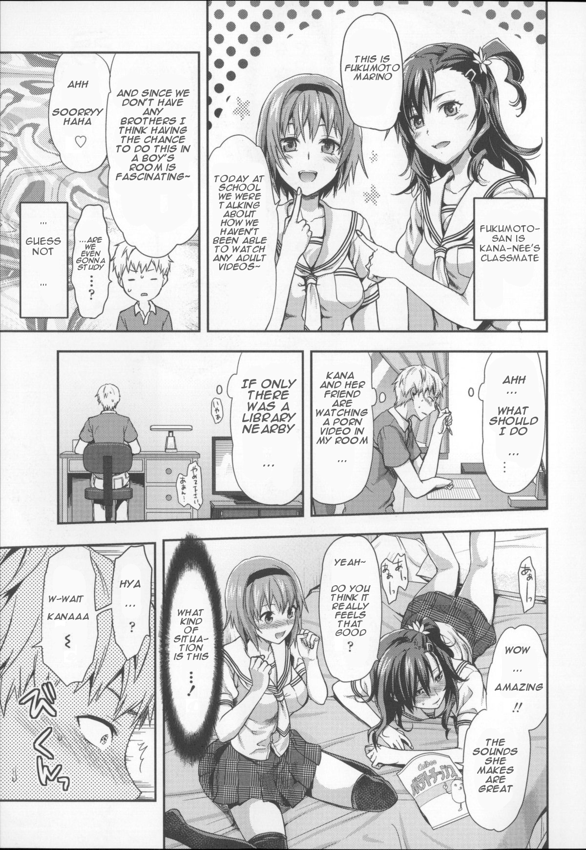 [柚木N'] girls x holes (姉キュン!) [英訳]