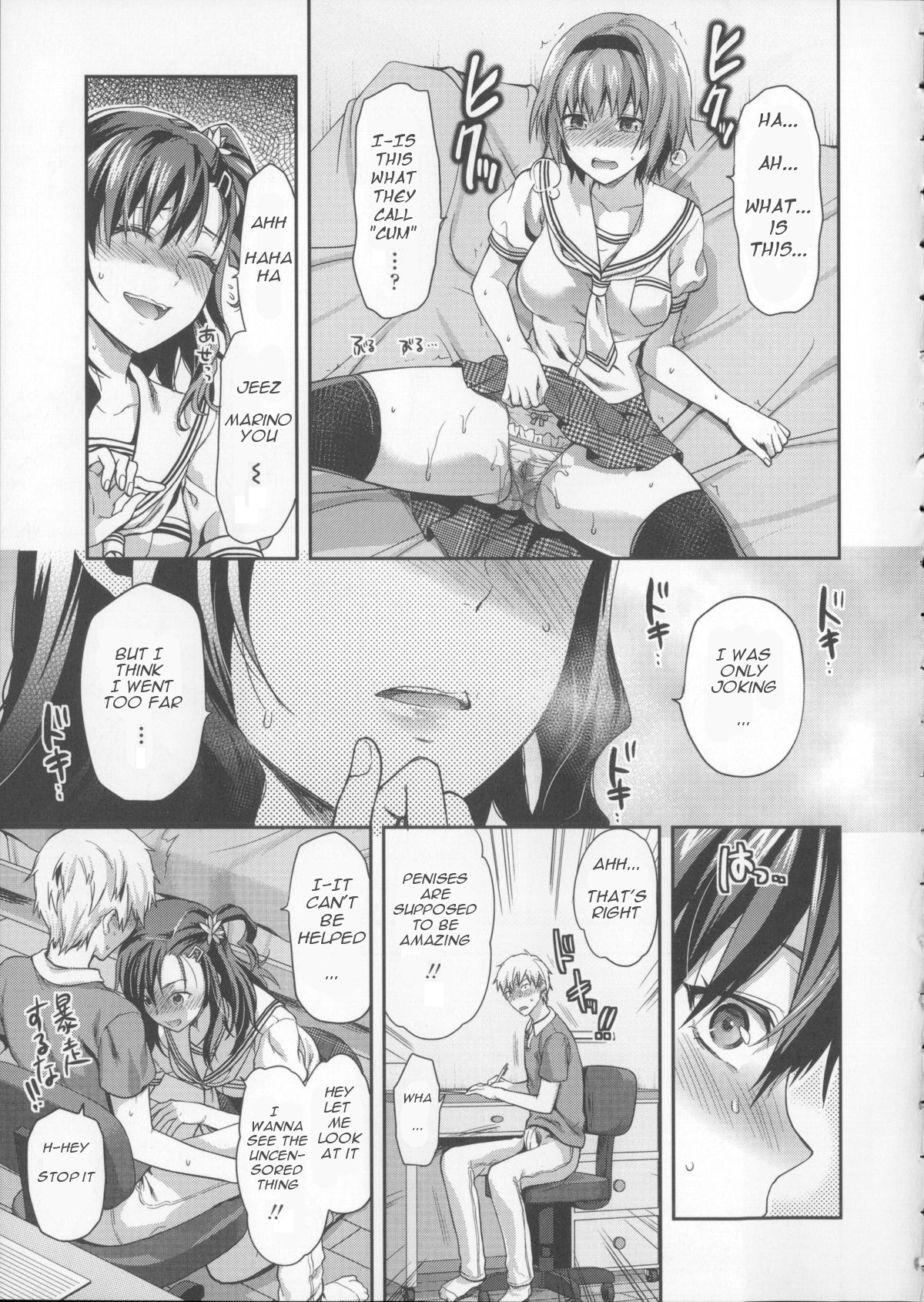 [柚木N'] girls x holes (姉キュン!) [英訳]