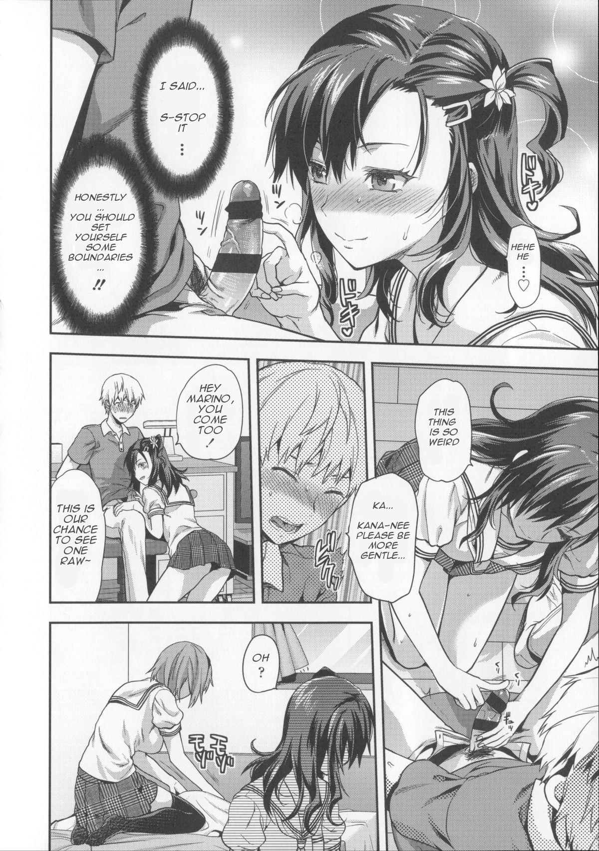 [柚木N'] girls x holes (姉キュン!) [英訳]