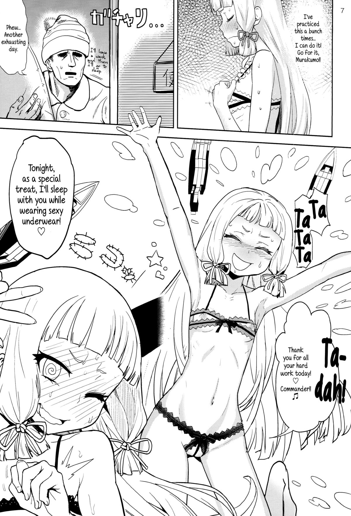 (C85) [D-baird (Beなんとか)] デレクモ (艦隊これくしょん -艦これ-) [英訳]