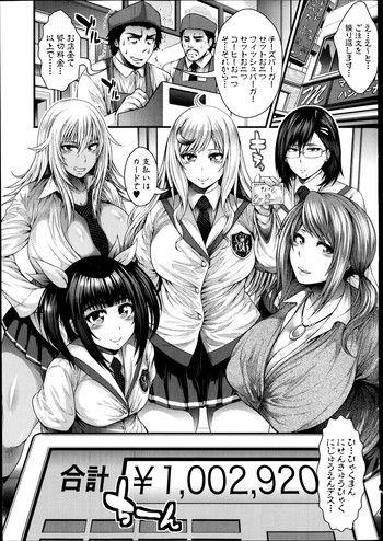 (サークルロマンヒコウ)JK5人、性奴乱れピンクきっ!! (コミック進撃の巨人2014 09) (サークルロマンヒコウ)JK5人、性奴乱れピンクきっ!! (コミック進撃の巨人2014 09)