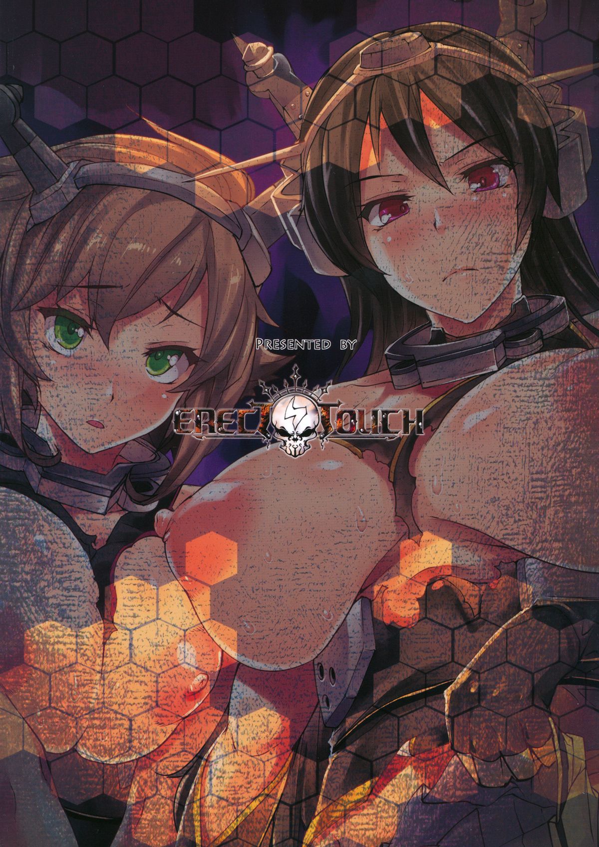 (C85) [ERECT TOUCH (エレクトさわる)] 慰安戦艦ナガト (艦隊これくしょん -艦これ-)