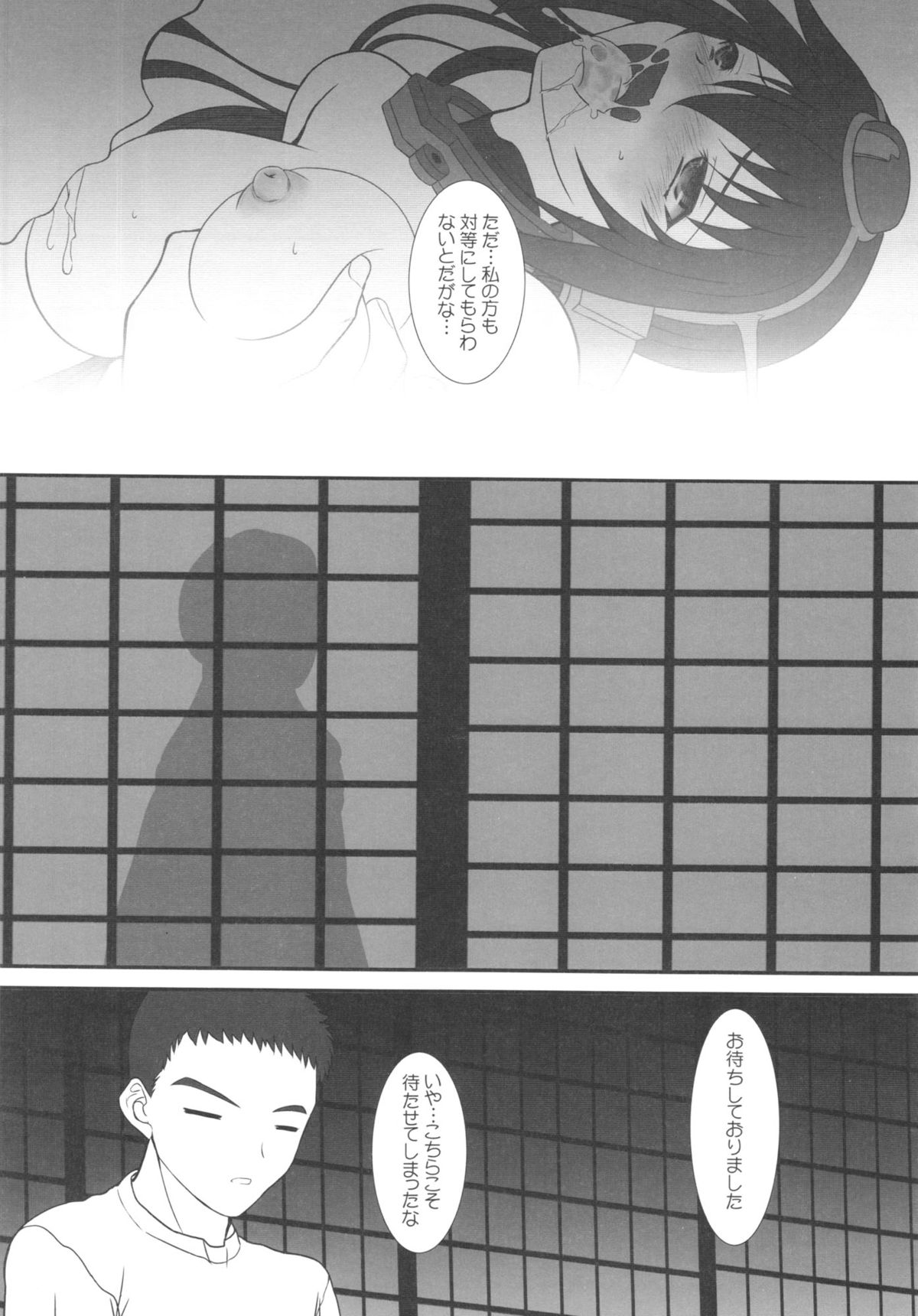 (C85) [ディエップ工房 (あるびーぬ)] CODA +ペーパー (艦隊これくしょん -艦これ-)