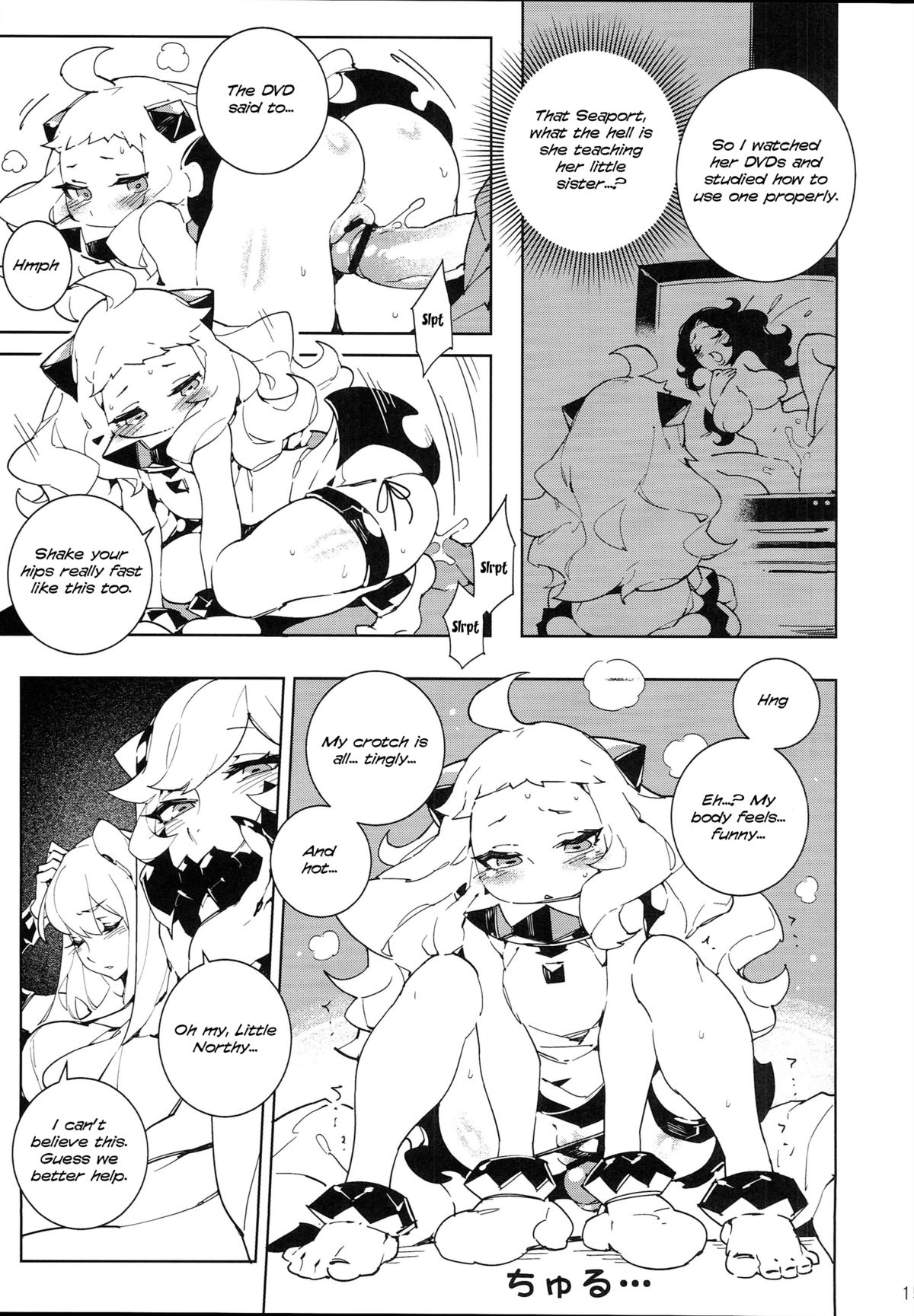 (C87) [サービスヘブン (ひらめ)] 深海妻艦～北中空～ (艦隊これくしょん -艦これ-) [英訳]