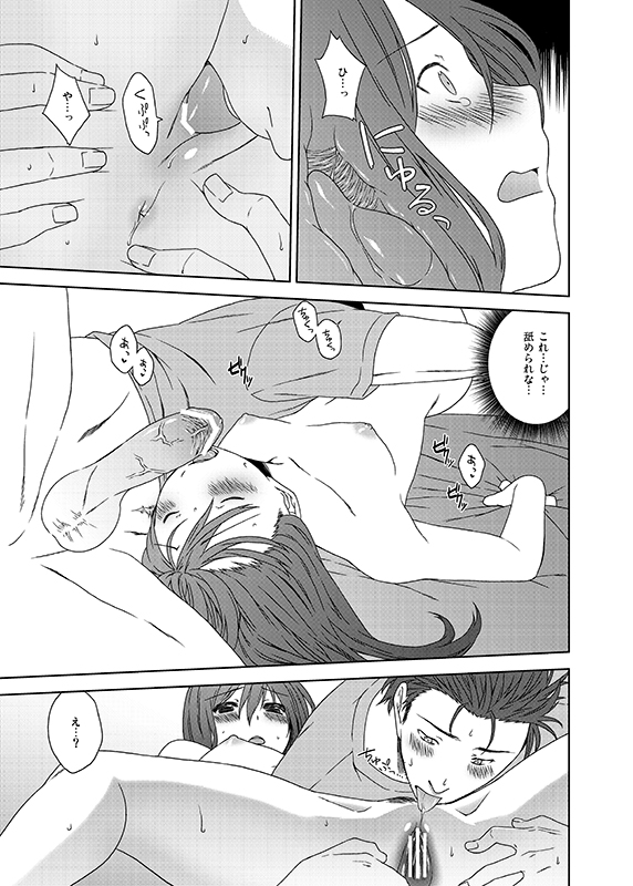 [犬塚クリニック (犬塚ボウル)] You Are There (Steins;Gate)