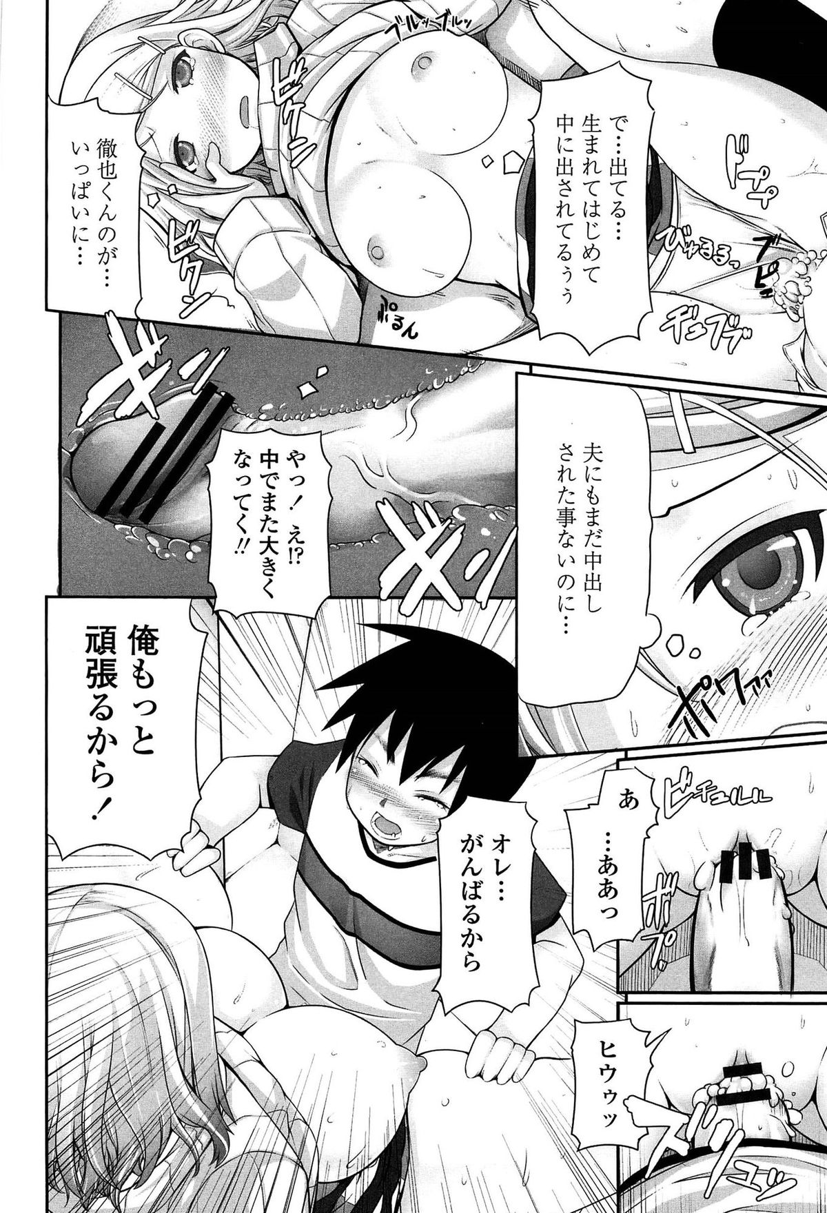 [金たロウ] いつでも どこでもっ