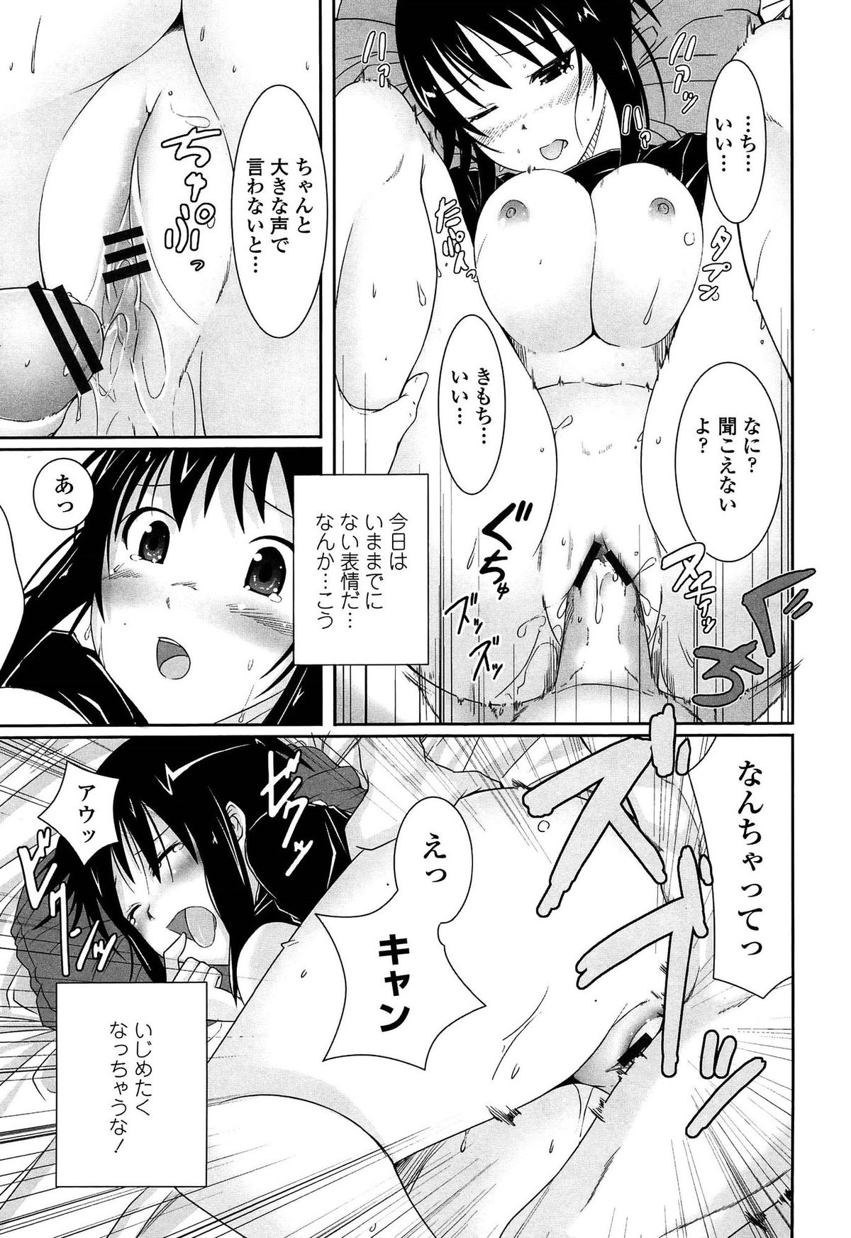 [金たロウ] いつでも どこでもっ