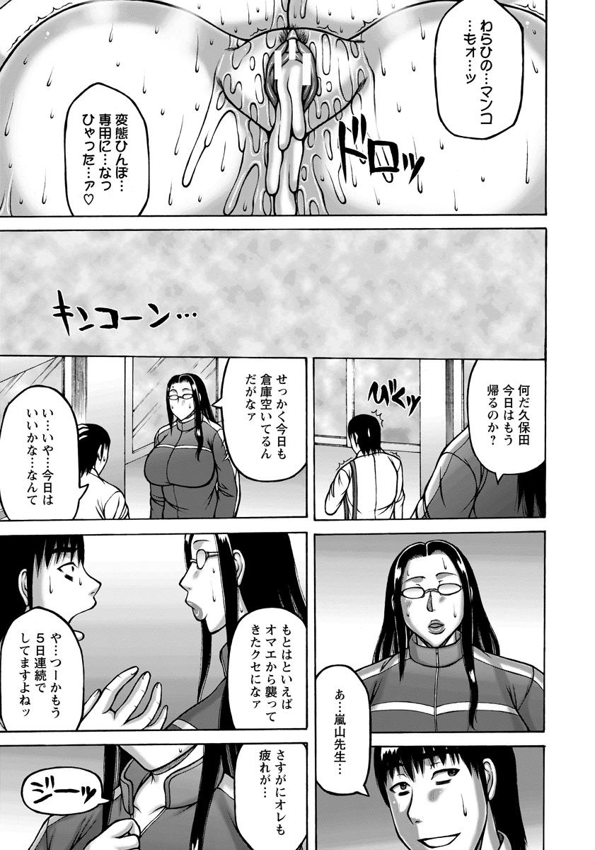 ANGEL 倶楽部 2015年1月号 [DL版]