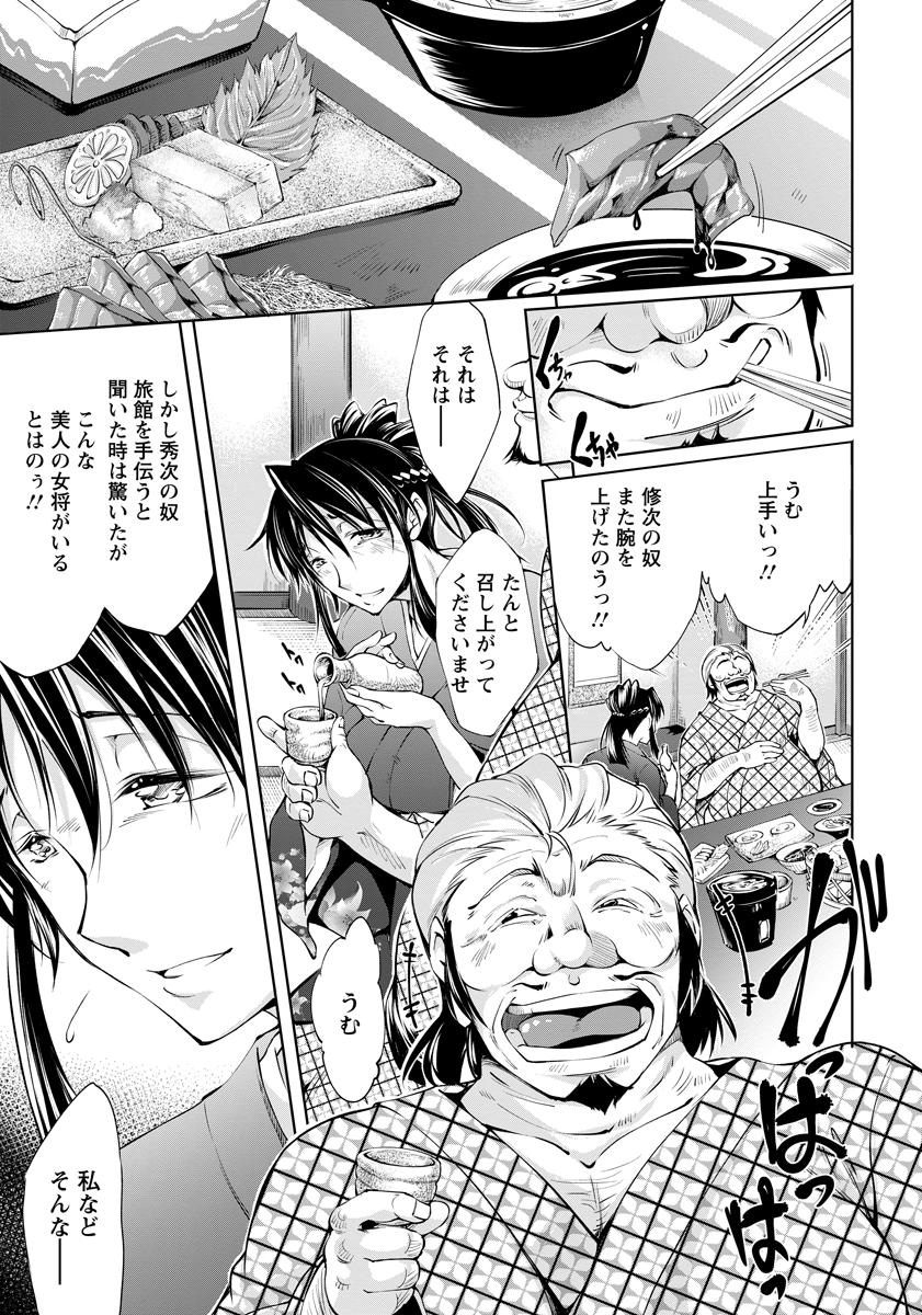 ANGEL 倶楽部 2015年1月号 [DL版]